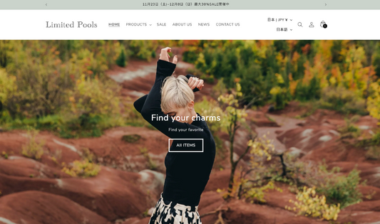 Limited Poolsのオンラインショップが公開されました！