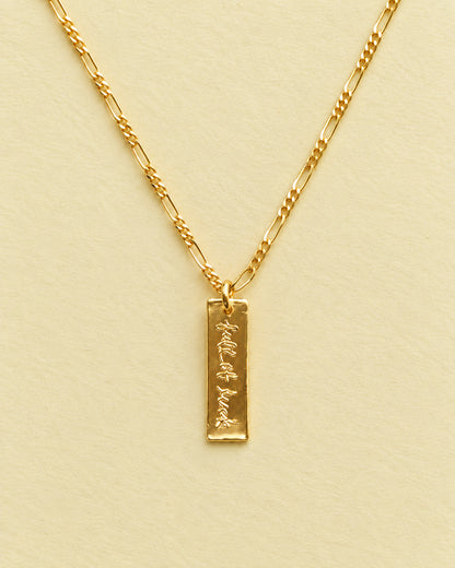 【新商品】スクエアゴールドネックレス（文字: full of luck (溢れんばかりの幸運）