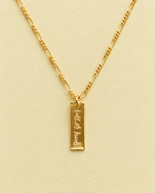 【新商品】スクエアゴールドネックレス（文字: full of luck (溢れんばかりの幸運）