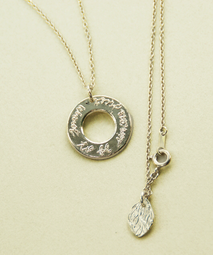 Circle "Just want to be sincere & small leaf" (Silver)
